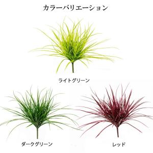 タカショー 人工観葉植物 下草 坪庭 造花 業...の詳細画像1