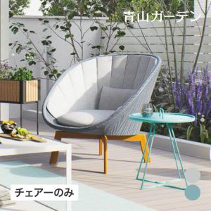 タカショー イス いす クジャク 1人掛け ソフ...の商品画像