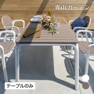 イタリア製 emu（エミュー）/ROUND SIDE CHAIR【商品名：ラウンド