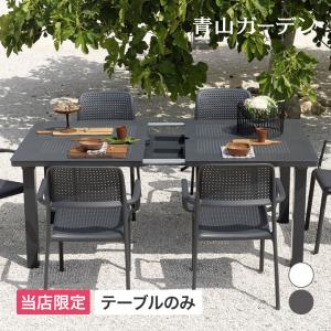 タカショー 爆買 Loom Garden テーブル 机 屋外 家具 ファニチャー 