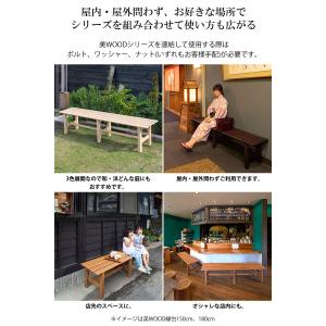 デッキ 縁台 木 ウッド アルミ 耐久性 ユニ...の詳細画像2