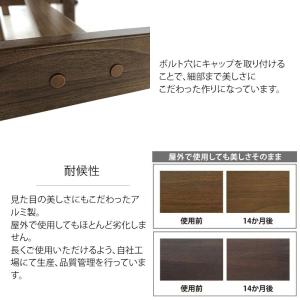 デッキ 縁台 木 ウッド アルミ 耐久性 ユニ...の詳細画像4