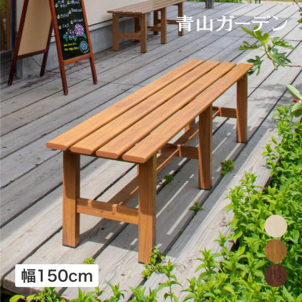 デッキ 縁台 木 ウッド アルミ 耐久性 ユニット 庭 ガーデン タカショー / 美WOOD 縁台 ...