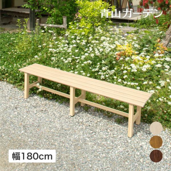 デッキ 縁台 木 ウッド アルミ 耐久性 ユニット 庭 ガーデン タカショー / 美WOOD 縁台 ...