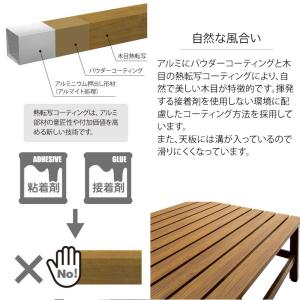 デッキ 縁台 木 ウッド アルミ 耐久性 ユニ...の詳細画像3