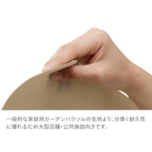 爆買 タカショー パラソル 日よけ 遮光 紫外...の詳細画像3