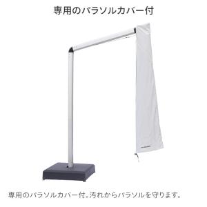爆買 タカショー パラソル 日よけ 遮光 紫外...の詳細画像5
