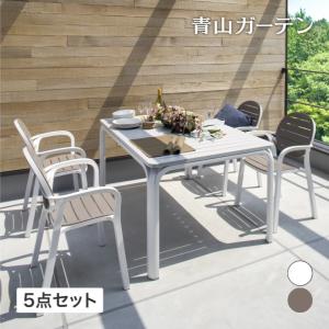 イタリア製 emu（エミュー）COMBI SQUARE TABLE M【商品名：カンビ