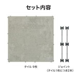 タカショー タイル ジョイント 床 ベランダ ...の詳細画像2
