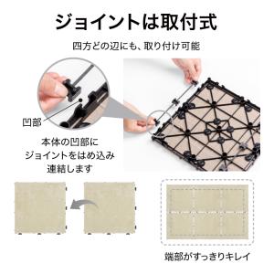 タカショー タイル ジョイント 床 ベランダ ...の詳細画像4