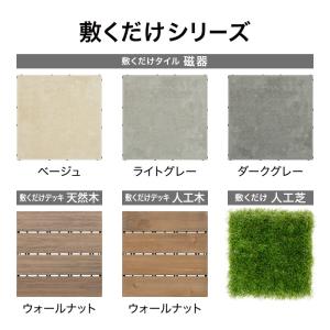 タカショー タイル ジョイント 床 ベランダ ...の詳細画像5