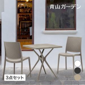 テーブルセット 屋外 家具 ファニチャー ラタン ガーデン タカショー 福袋 / スクエアテーブル＆ラタン調チェアー 3点セット /中型｜garden