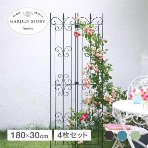タカショー トレリス フェンス バラ クレマチス 誘引 つる性 目隠し 目