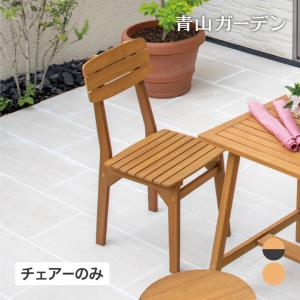 タカショー テーブル 机 屋外 ファニチャー ラタン モダン ガーデン