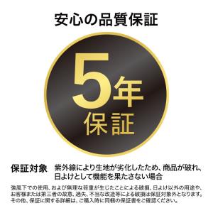 タカショー 日よけ サンシェード オーニング ...の詳細画像1