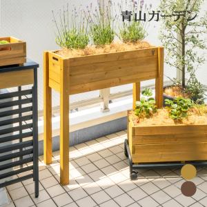 タカショー ☆タカショー TAKASHO プランター ホームベジトラグ