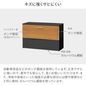 タカショー 日本製 物置 収納 屋外 おしゃれ...の詳細画像2