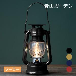 ソーラー ライト 屋外 庭 玄関 アクセサリ LED タカショー / あかりクラシック ルミエールランタン ブラック キャメル ブルーグレー テラコッタ  /A