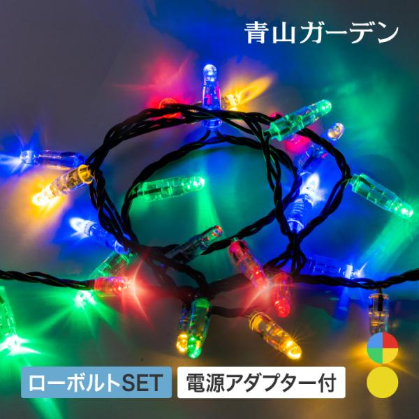 タカショー イルミ 屋外 led おしゃれ クリスマス / 彩プレミアムクラシック 80球 スタープ...