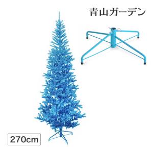 クリスマスツリー 人工植物/スリムツリー 270cm ブルー...