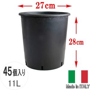 デザイン 大型 コンテナ 2個セット 70L 18号 φ55cm プランター 植木鉢