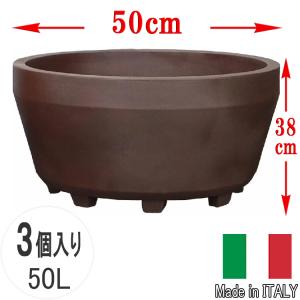 デザイン 大型 コンテナ 2個セット 70L 18号 φ55cm プランター 植木鉢