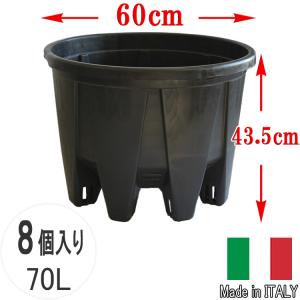 デザイン 大型 コンテナ 2個セット 70L 18号 φ55cm プランター 植木鉢