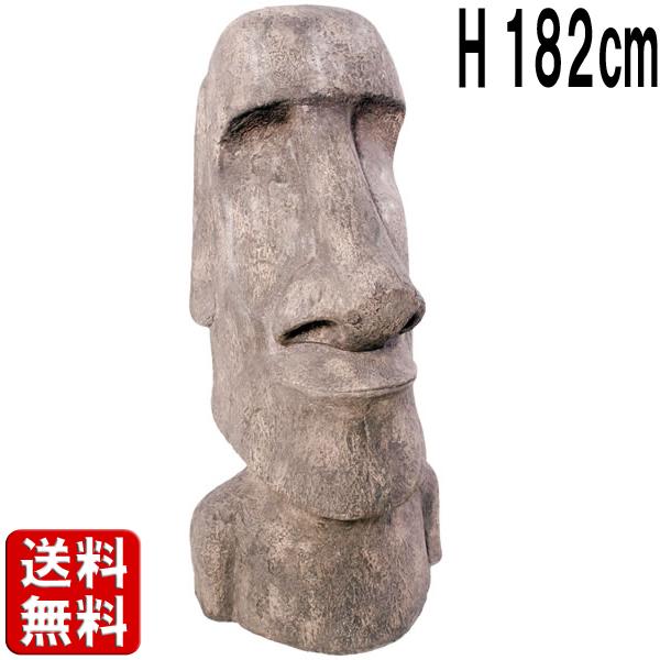イースター島のモアイ ストーン風 大きい オブジェ 置物 世界遺産 巨大 フィギュア 像 実物大 等...