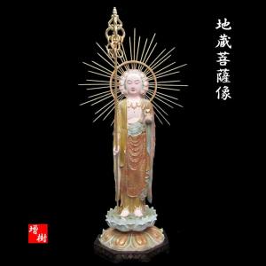 木彫り彫刻 仏像 十一面観音菩薩 立像 截金彩色 光背金箔仕上 木彫