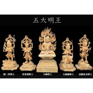 【木彫り彫刻 仏像】 五大明王 楠 不動明王 ...の詳細画像1