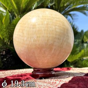 アラゴナイト 丸玉 霞石 あられ石 珠 スフィア φ11.8cm 送料無料