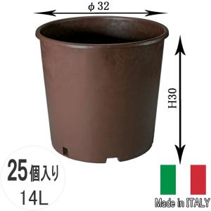 デザイン 大型 コンテナ 2個セット 70L 18号 φ55cm プランター 植木鉢
