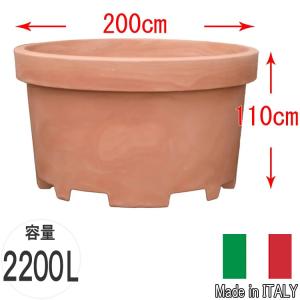 デザイン大型コンテナ 2200L φ200cm イタリア製 巨大 プランター 植木鉢 大きい プラスチック 生産者 農園 業務用 プロ 果樹 貯水 タンク 水鉢 水槽 池 プール