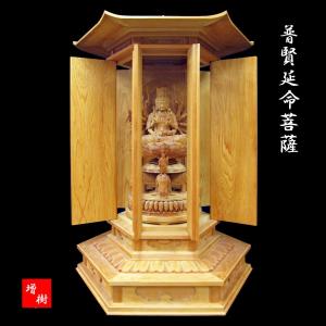 仏像 普賢延命菩薩 厨子入り 全高1m8cm 檜木地仕上 木彫り 彫刻 木彫 仏像販売 伝統工芸 精巧な彫刻 彫刻アート 木製仏像 仏教アート 精巧な彫刻 延命長寿