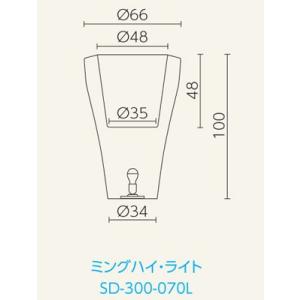 光るプランター ミングハイ・ライト付き (高さ...の詳細画像3