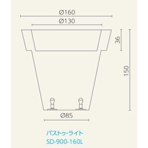 光るプランター バストゥ ライト (直径160...の詳細画像1