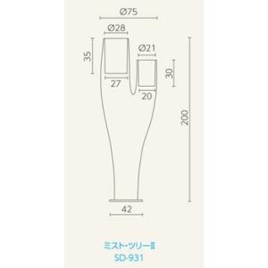 ミスト ツリー 2 イタリア製デザイナーズプラ...の詳細画像4