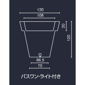 光るプランター バスワン ライト (直径130...の詳細画像3