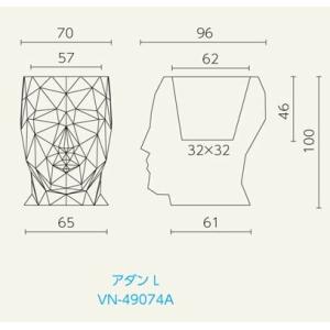 スペイン製デザイナーズプランター アダン L ...の詳細画像1