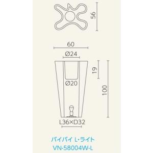 デザイナーズ ライト付きプランター バイバイL...の詳細画像1