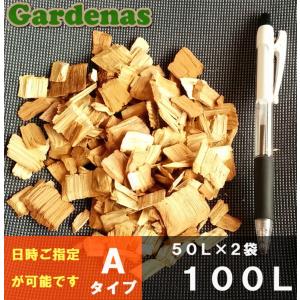 兵庫県産スギ・ヒノキウッドチップAタイプ50L×2袋=100L｜gardenas-okayama1