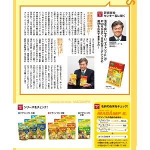 マグァンプ K 1.1kg 大袋 〜中粒or大...の詳細画像2