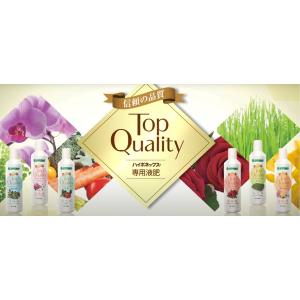 ハイポネックス TopQuality 専用液肥...の詳細画像4