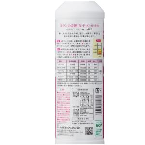 ハイポネックス TopQuality 専用液肥...の詳細画像1