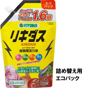 リキダス　エコパック720ml　詰め替え用〜 ハイポネックス 植物が本来持ってる力を引き出す 活力液 植物活力剤