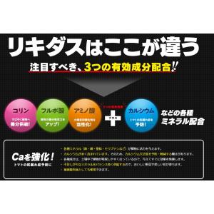 リキダス エコパック720ml 詰め替え用〜 ...の詳細画像2