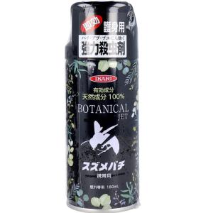 即効護身用 ハチアブユブにも効く 強力殺虫剤 ス...の商品画像