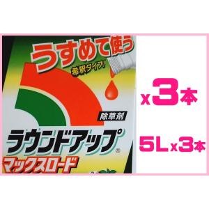 (ケース販売)ラウンドアップ マックスロード1...の詳細画像3