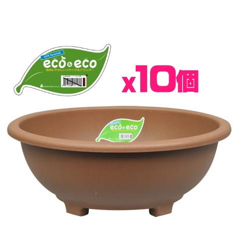 eco&amp;ecoウイン ボールプランター３０型　10個組 〜30cm 浅型 丸型 プランター 大和プラ...