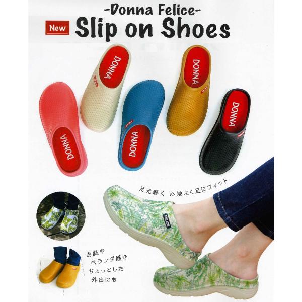 ガーデンシューズSlip on Shoes【ノーマルカラー】（MR23〜MR24）カジュアルシューズ...